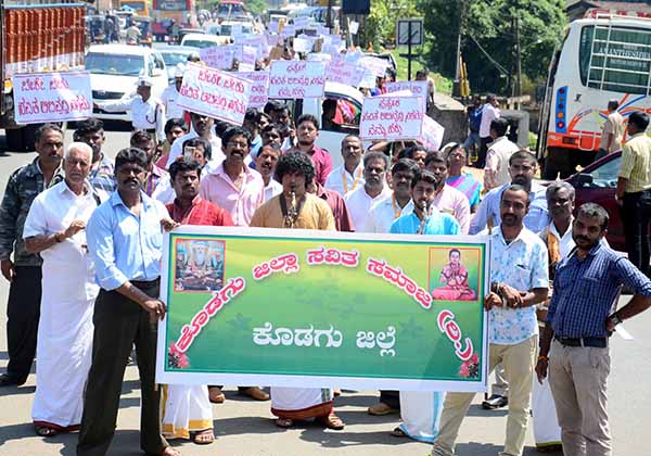 ಪ್ರತ್ಯೇಕ ಅಭಿವೃದ್ಧಿ ನಿಗಮಕ್ಕೆ ಆಗ್ರಹಿಸಿ ಸವಿತಾ ಸಮಾಜದಿಂದ ಧರಣಿ